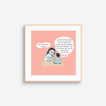 Load image into Gallery viewer, Baby Love - Print (Text customized - &#39;Mum&#39;)
